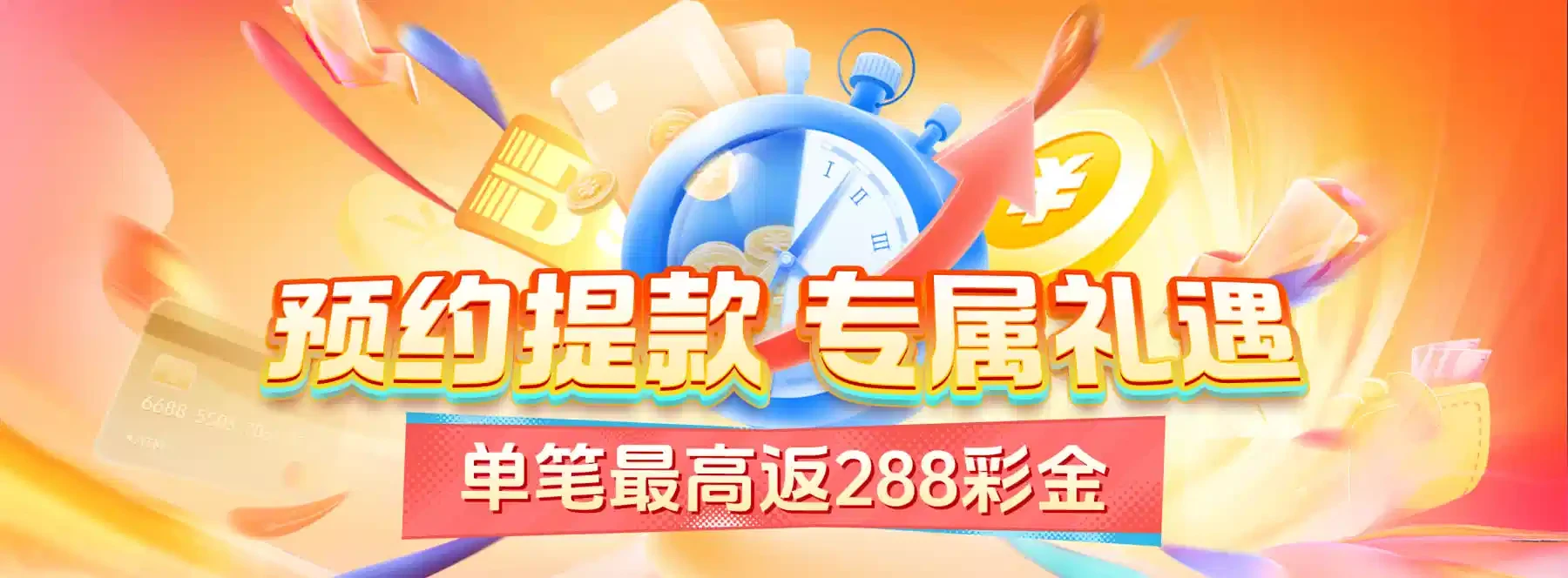 竞技主题图像4